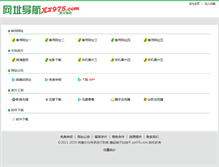 Tablet Screenshot of abacopaddleboard.com